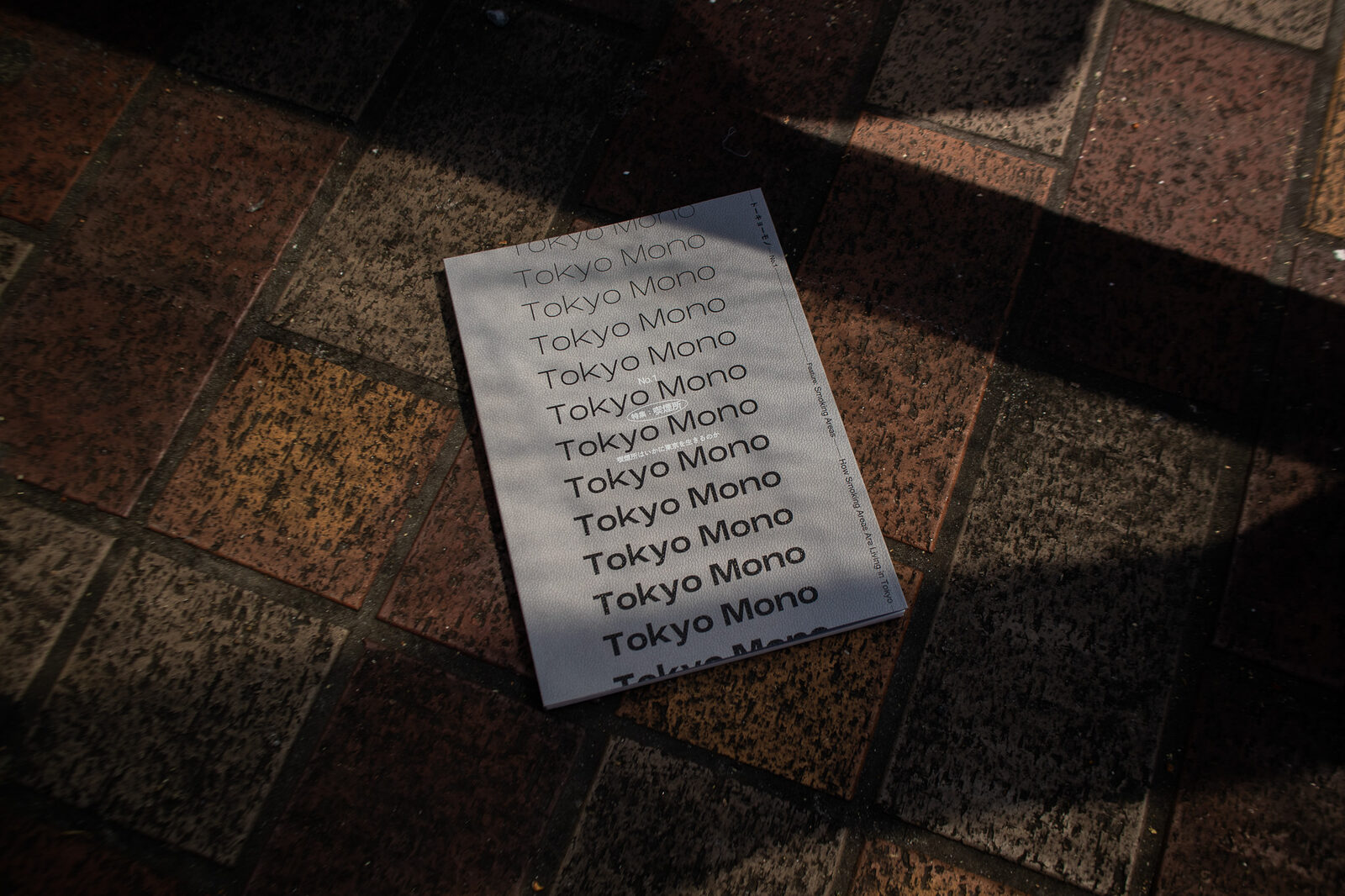 Tokyo Mono No.1 を東京のレンガ舗装に置いた写真